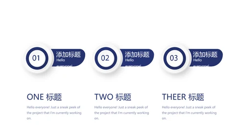 法律培训演讲年终工作总结动态PPT