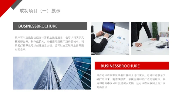 2020销售部年终工作总结计划述职PPT