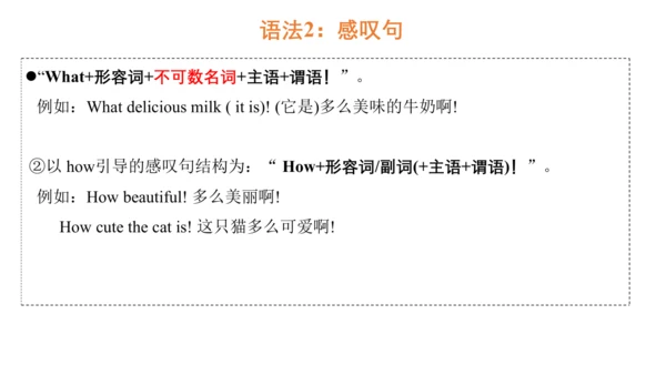 Unit 1 Goldilocks and the three bears  复习课件(共32张PP