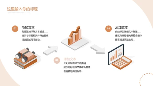 莫兰迪配色建议公司宣传简介商业计划书PPT