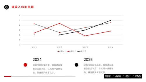 红色商务图文管理制度培训PPT模板