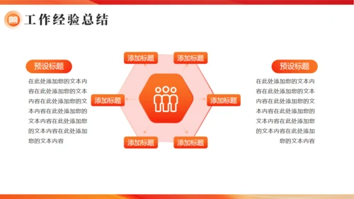 科技项目启航聚力梦想工作总结汇报通用PPT