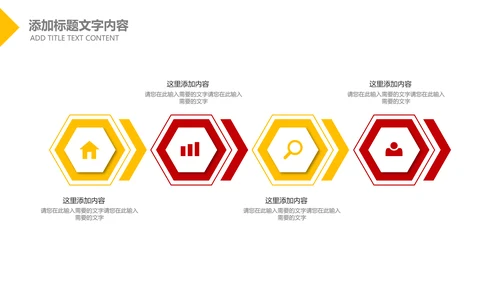 水果草莓营养与健康宣传动态PPT