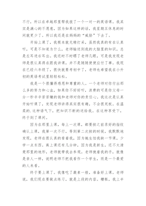 最新责任的议论文作文.docx