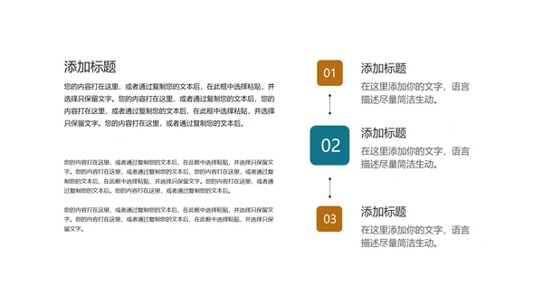 科技几何风企业招聘宣讲会汇报PPT模板