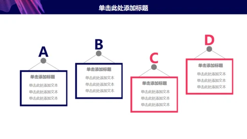 紫色简约大气年终总结通用PPT模板