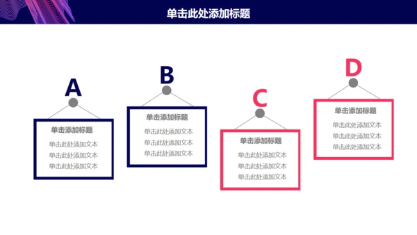 紫色简约大气年终总结通用PPT模板