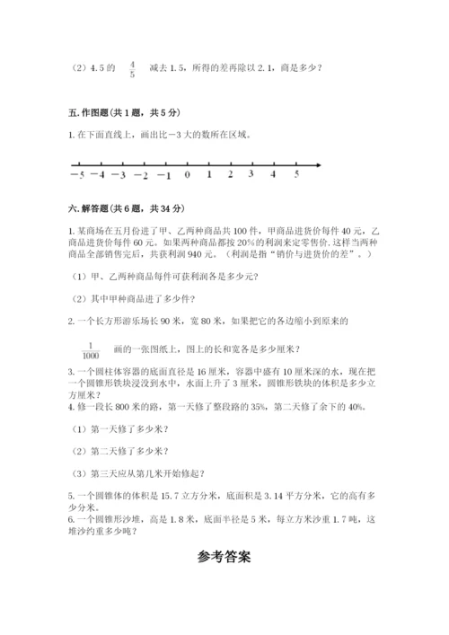 原州区六年级下册数学期末测试卷（突破训练）.docx