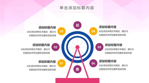 全民运动健康运动生活锻炼健身体育PPT模板