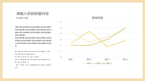 白色简约风入职培训职场团队建设PPT模板