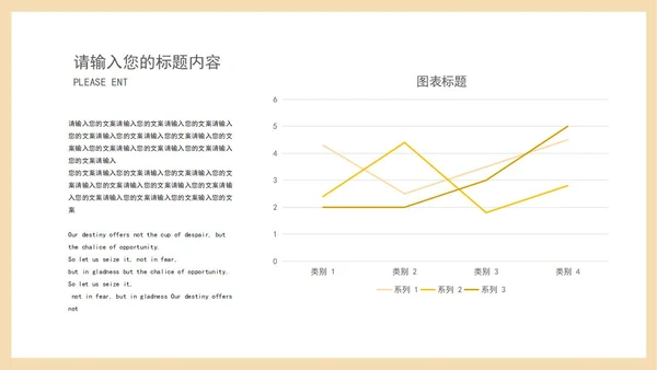 白色简约风入职培训职场团队建设PPT模板