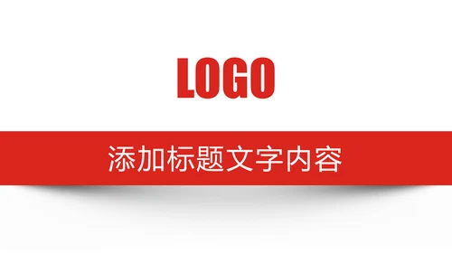 时尚大气中国银行金融投资银行证券PPT模板