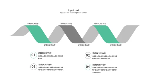 商务笔记本电脑工作总结通用PPT模板