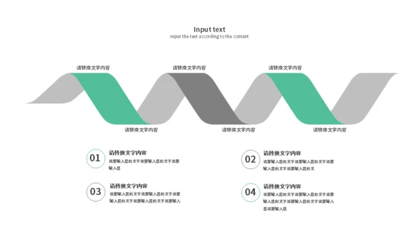商务笔记本电脑工作总结通用PPT模板