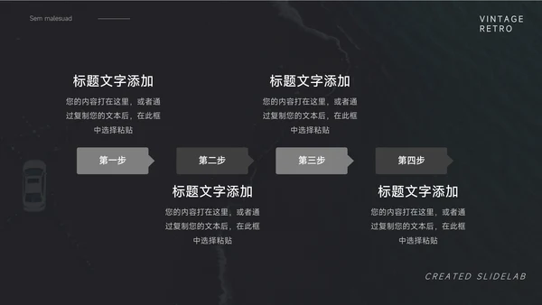 纯黑极简企业市场计划书PPT模板