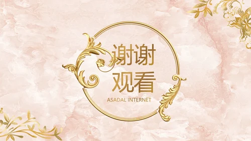 简约室内设计方案汇报工作总结PPT