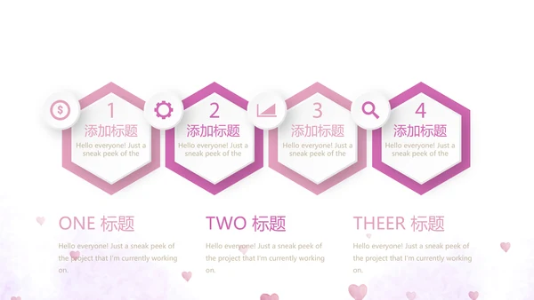 温暖感恩父母电子相册动态PPT
