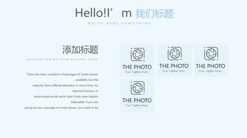 探望病人护理动态PPT