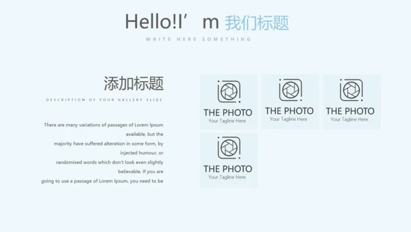 探望病人护理动态PPT