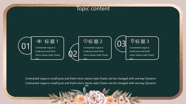 卡通教师学校教学工作总结汇报动态PPT模板