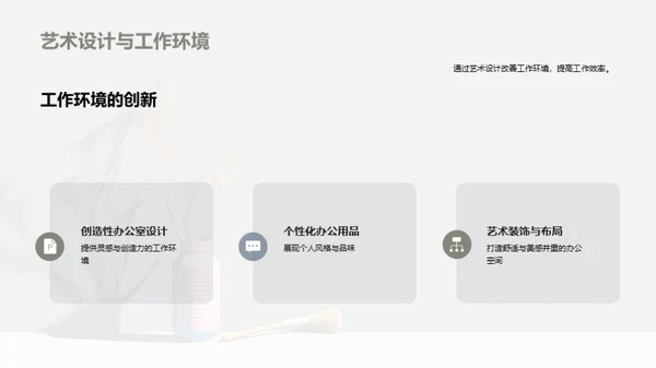 水墨风其他行业教学课件PPT模板