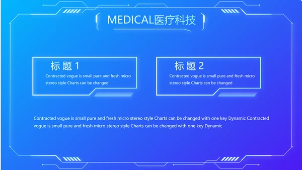 蓝色科技智慧医院医疗科技信息化建设总结PPT