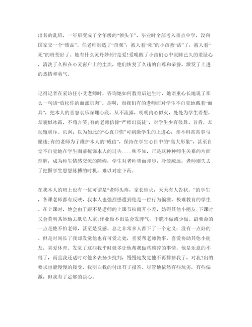 精编教师暑假学习参考心得体会参考范文5篇（通用）.docx