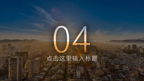 黑色科技探索产品发布会通用PPT模板