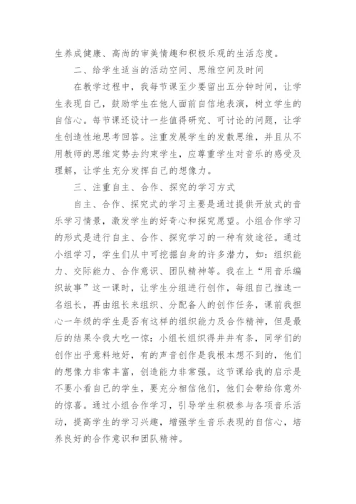 音乐兴趣小组活动总结.docx
