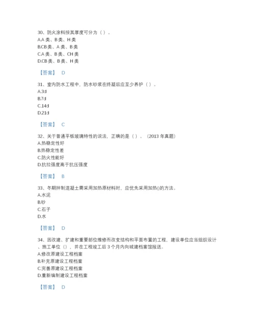 2022年江西省一级建造师之一建建筑工程实务高分预测题库精品附答案.docx