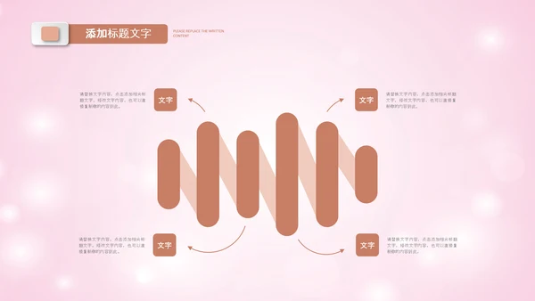 母婴母乳喂养妇幼保健妇产科PPT模板