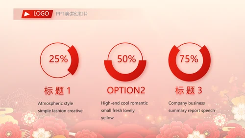 红色签约仪式启动大会战略合作策划PPT模板