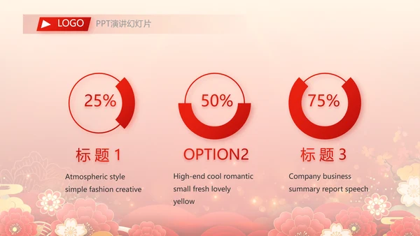 红色签约仪式启动大会战略合作策划PPT模板