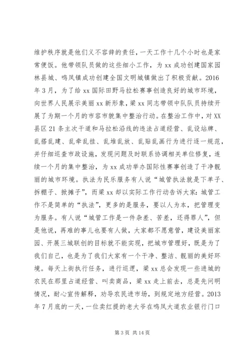 常委会党组“两学一做”民主生活会对照检查材料.docx