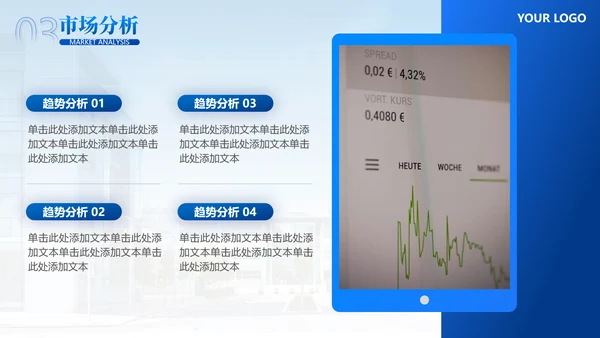 简约学术风毕业论文答辩通用模版