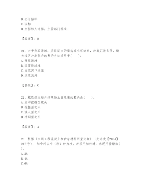 2024年一级建造师之一建港口与航道工程实务题库（典优）.docx