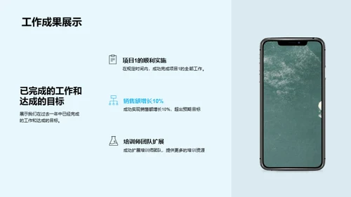 共创团队荣光