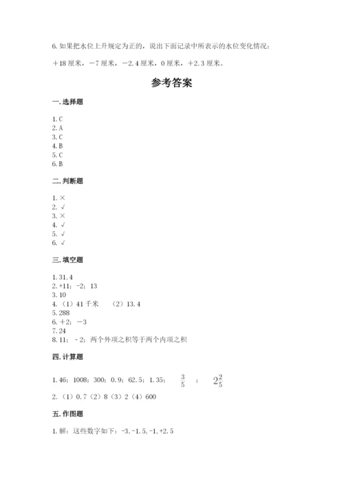 天津市津南区六年级下册数学期末测试卷推荐.docx