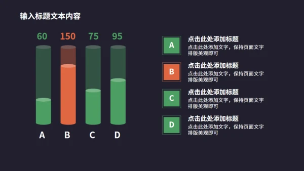 化学科研实验教学通用PPT模板