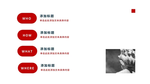 灰色画册风劳动节策划方案PPT模板