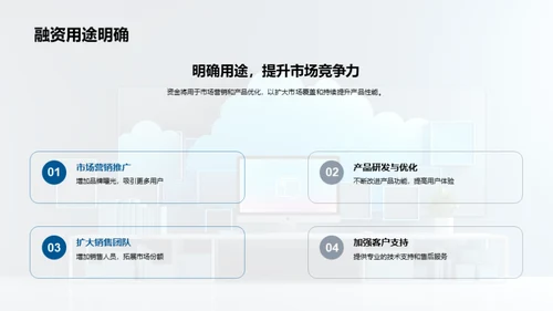 云办公领域的新秀