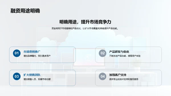 云办公领域的新秀