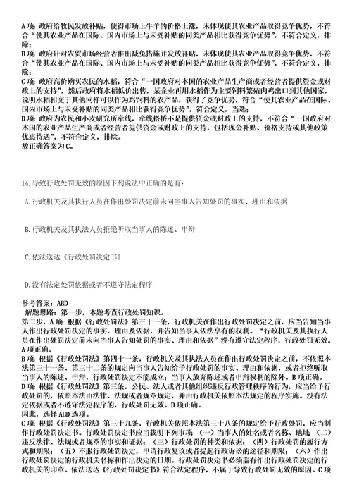 2022年06月2022年广东深圳市龙岗区妇幼保健院招考聘用专业技术人员聘员名师点拨卷III答案详解版3套