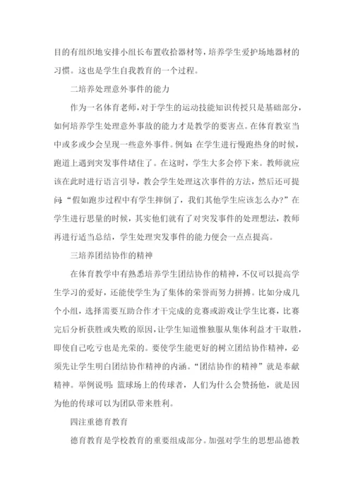 体育老师述职报告通用15篇.docx