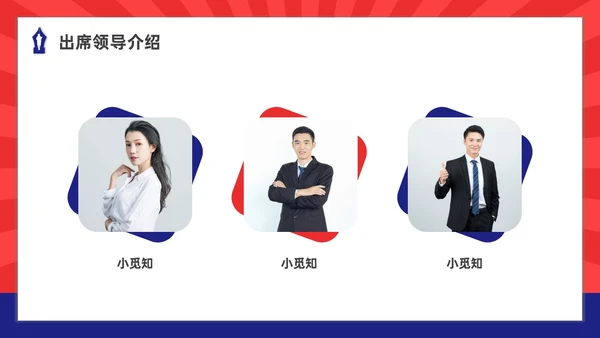 红蓝色水彩简约商务期中考试动员大会PPT课件