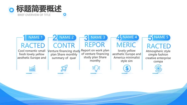 蓝色签约仪式启动大会战略合作策划PPT模板