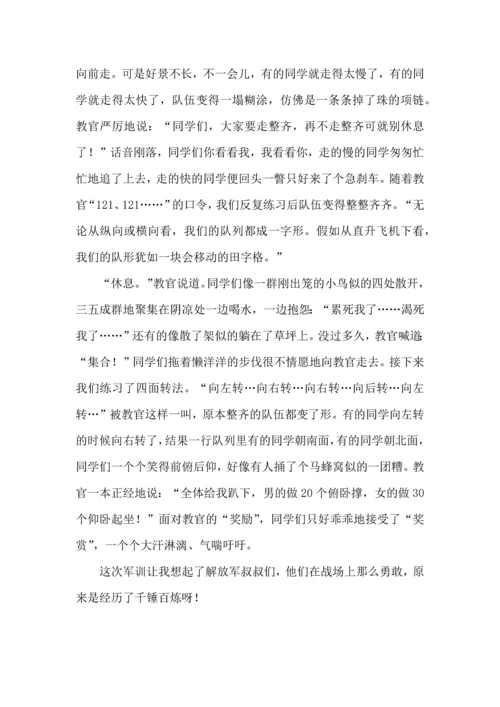 初二学生军训心得体会.docx