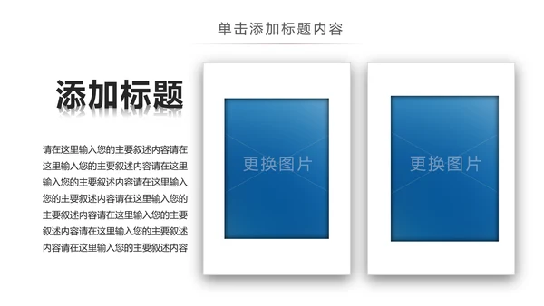 欧美潮流个性艺术吉他培训ppt模板
