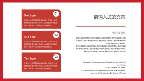 简约卡通红色中小学生“双减”政策主题班会PPT模板