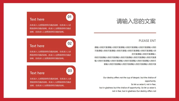 简约卡通红色中小学生“双减”政策主题班会PPT模板